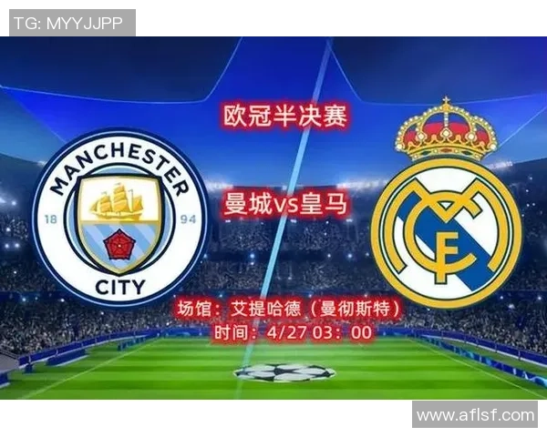 西甲精彩对决AC米兰逆转曼城乌龙球成比赛转折点分析