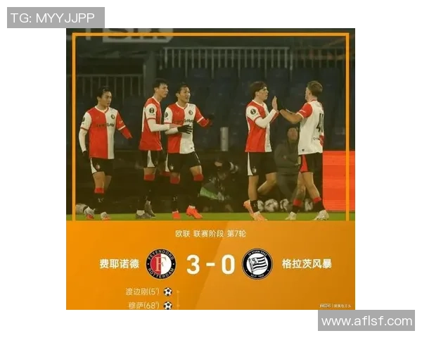 德甲惊现冷门里昂大胜波尔图全场沸腾补时进球成关键